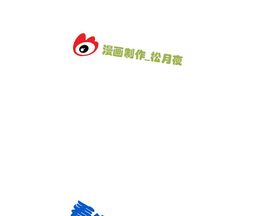 从精神病院走出的强者 290 你才母鸡！魍魉成灰 第144页