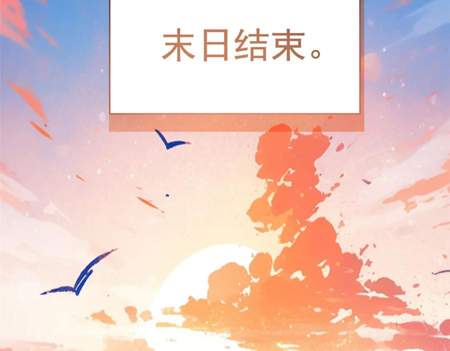 从精神病院走出的强者 290 你才母鸡！魍魉成灰 第127页