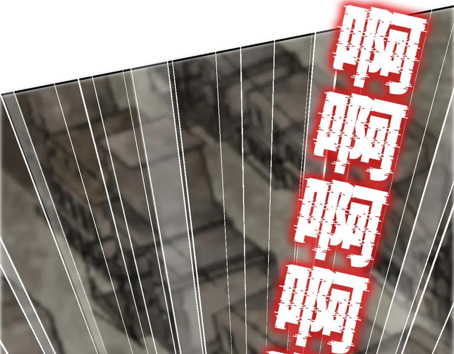 从精神病院走出的强者 290 你才母鸡！魍魉成灰 第75页