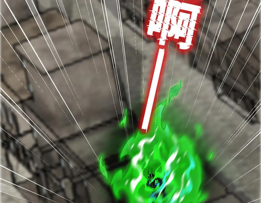 从精神病院走出的强者 290 你才母鸡！魍魉成灰 第76页