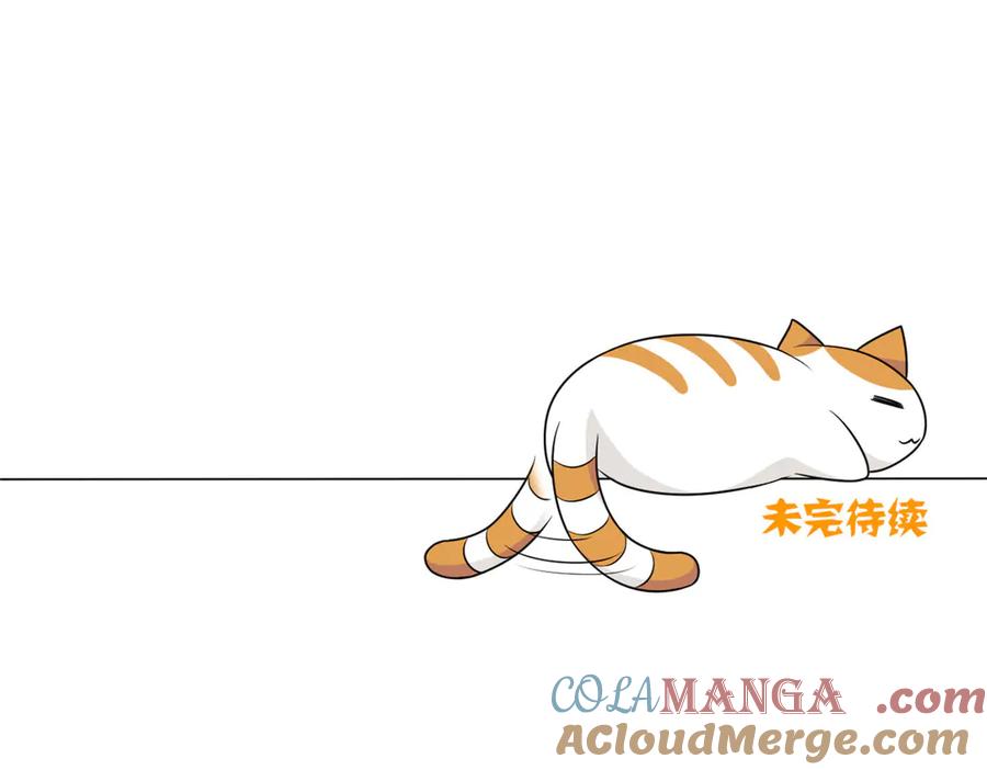 从精神病院走出的强者 290 你才母鸡！魍魉成灰 第141页