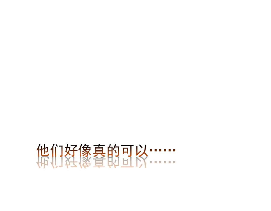 从精神病院走出的强者 291 大王掉毛，骷髅熊鬼 第7页
