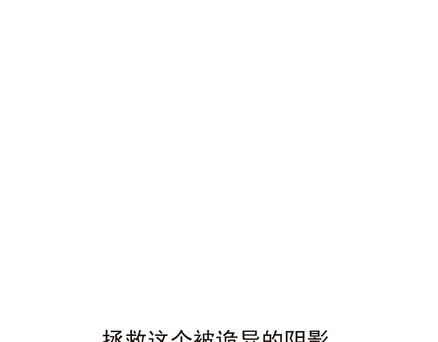 从精神病院走出的强者 291 大王掉毛，骷髅熊鬼 第8页