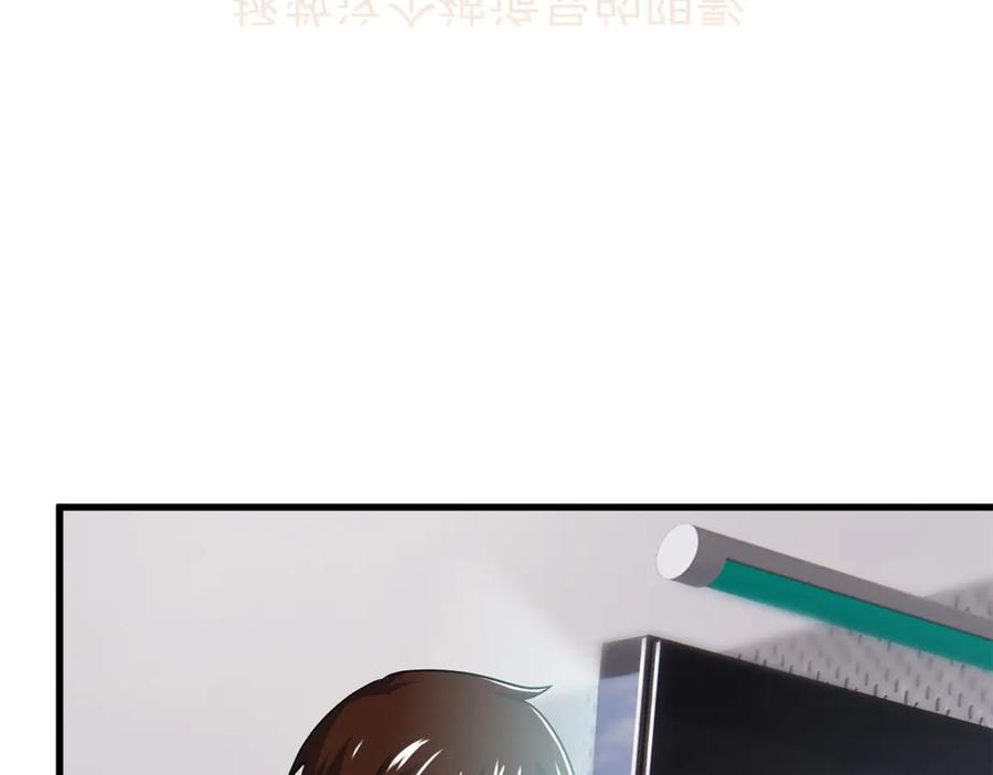 从精神病院走出的强者 291 大王掉毛，骷髅熊鬼 第10页