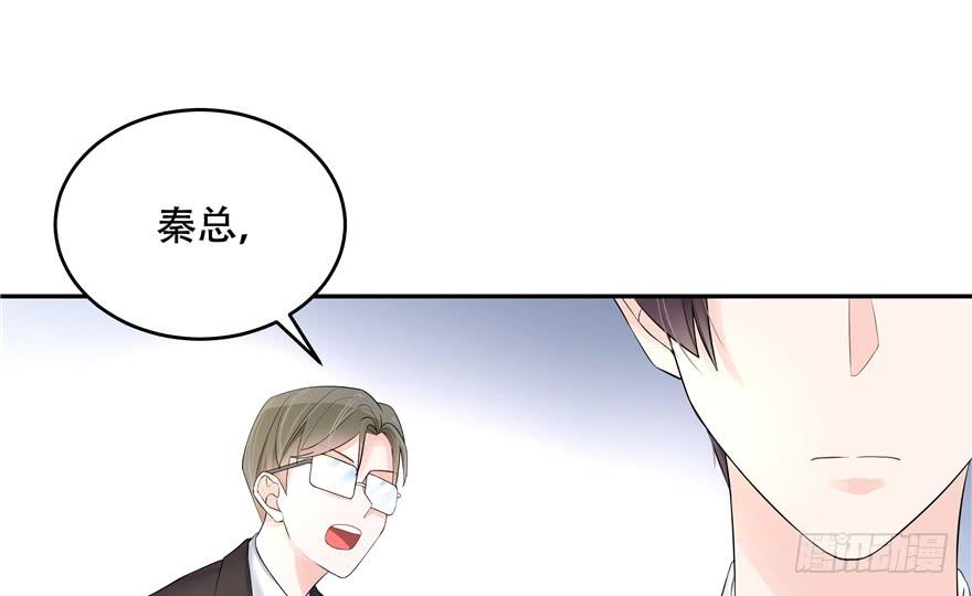 《国民校草是女生》第三十话 单纯的家伙 第73页