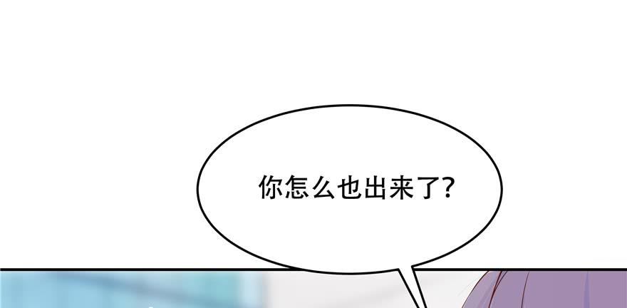 《国民校草是女生》第三十话 单纯的家伙 第22页