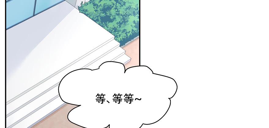 《国民校草是女生》第三十话 单纯的家伙 第19页