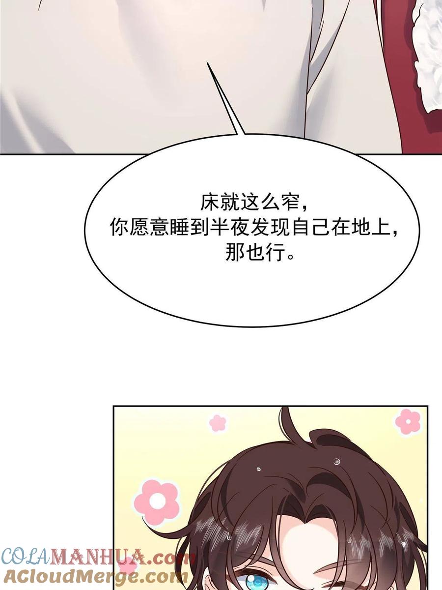 《国民校草是女生》314 正常人经不起你这样的…… 第13页