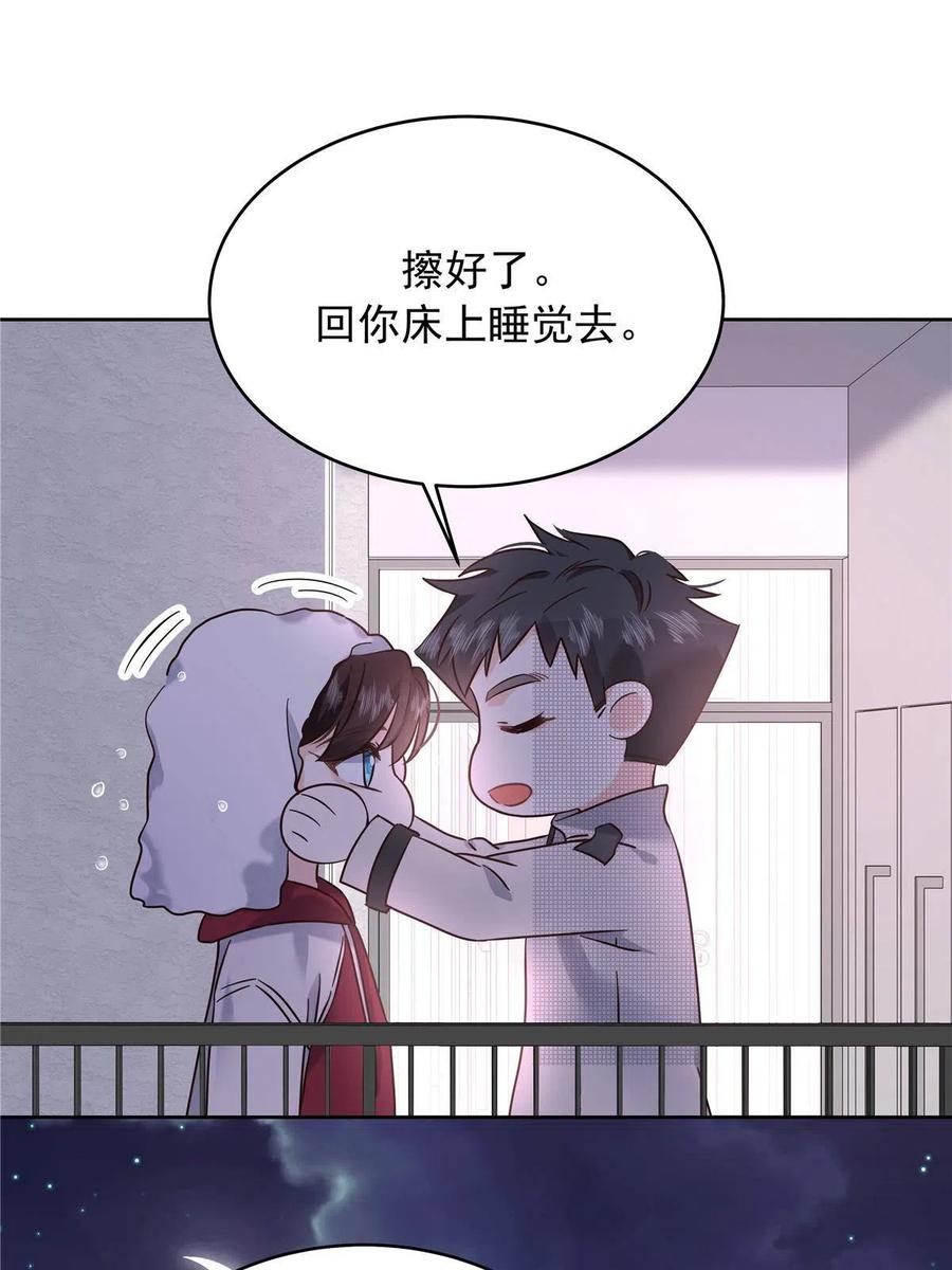 《国民校草是女生》314 正常人经不起你这样的…… 第11页