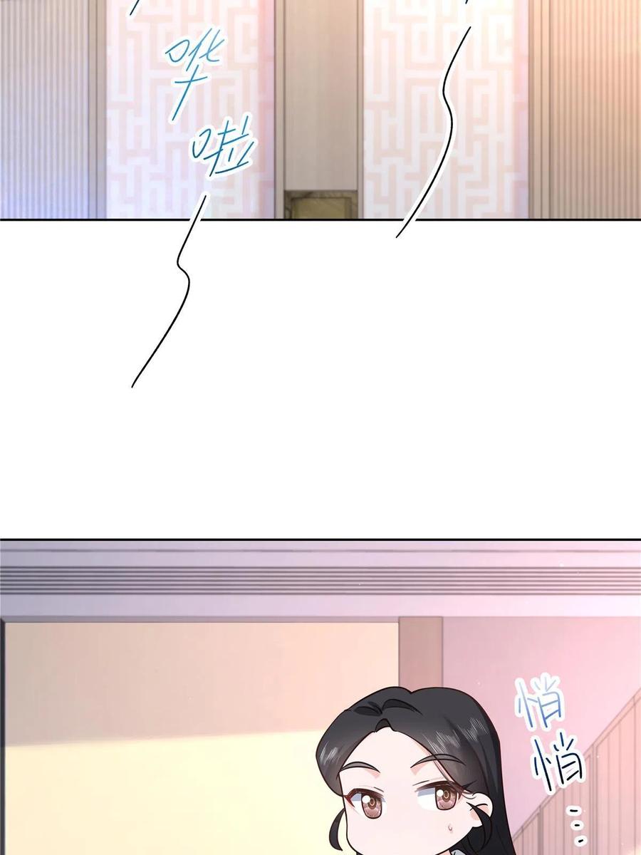 《国民校草是女生》318 不让你睡 第39页