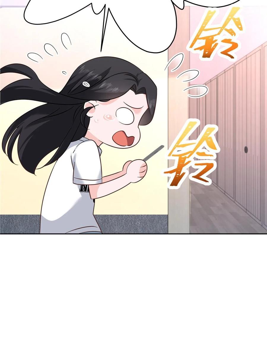 《国民校草是女生》318 不让你睡 第47页