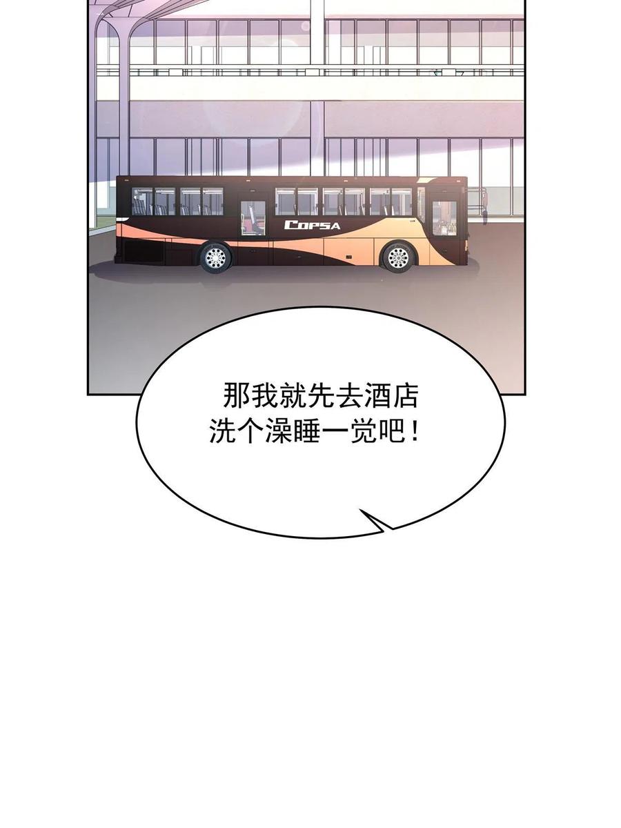 《国民校草是女生》318 不让你睡 第36页