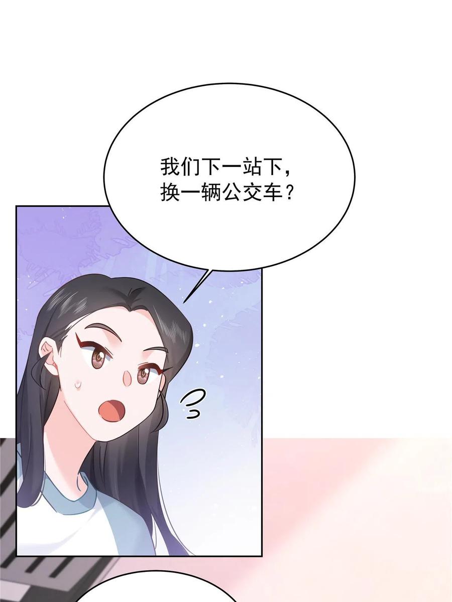 《国民校草是女生》321 这是什么纯爱节目 第24页