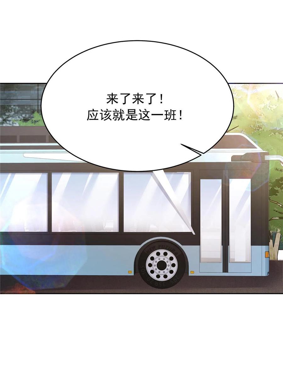 《国民校草是女生》321 这是什么纯爱节目 第47页