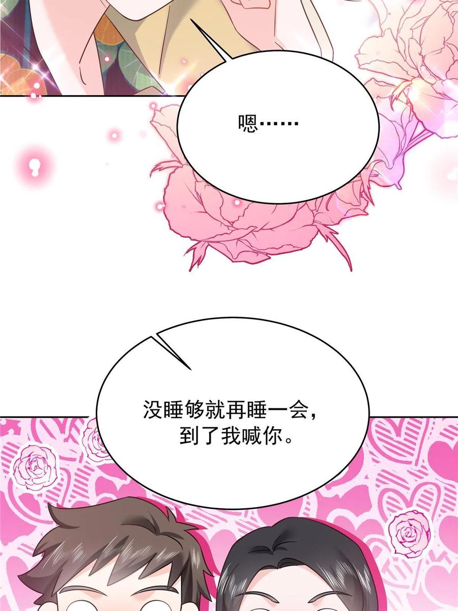 《国民校草是女生》321 这是什么纯爱节目 第36页