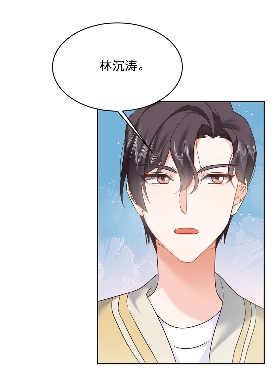 《国民校草是女生》321 这是什么纯爱节目 第11页