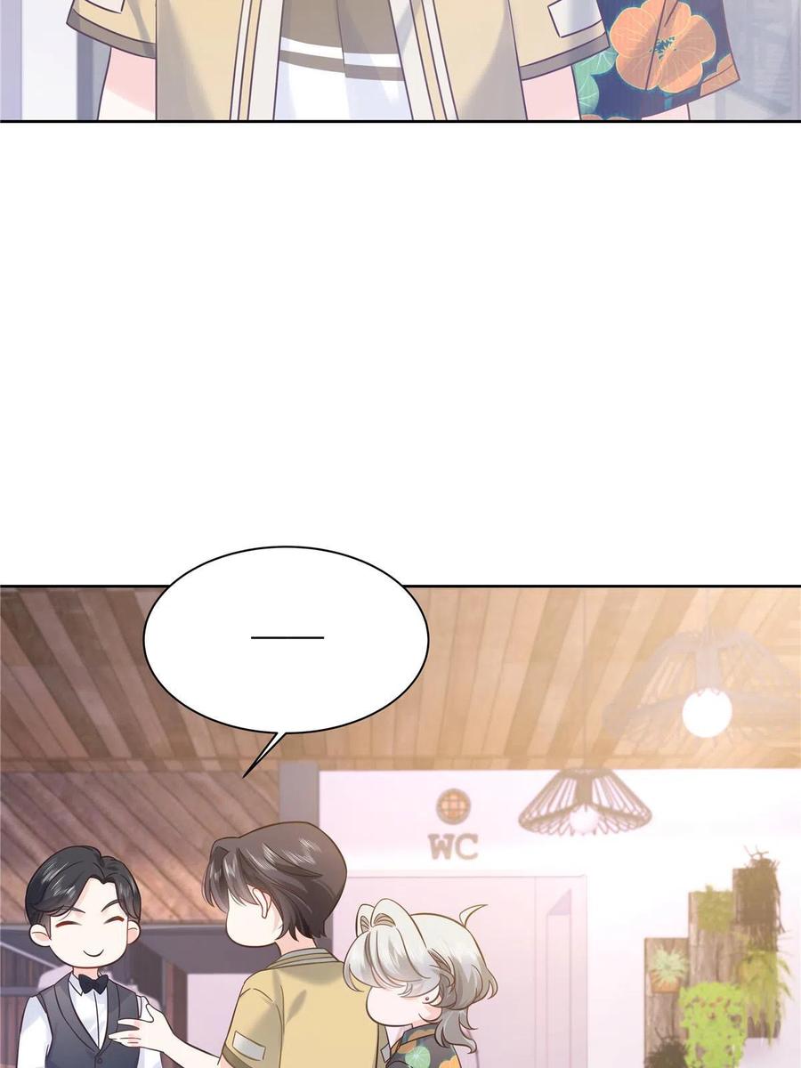 《国民校草是女生》324 美男计 第43页
