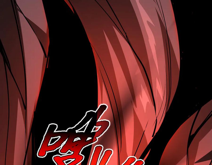 《我契约了我自己》第28话 绝境 第163页