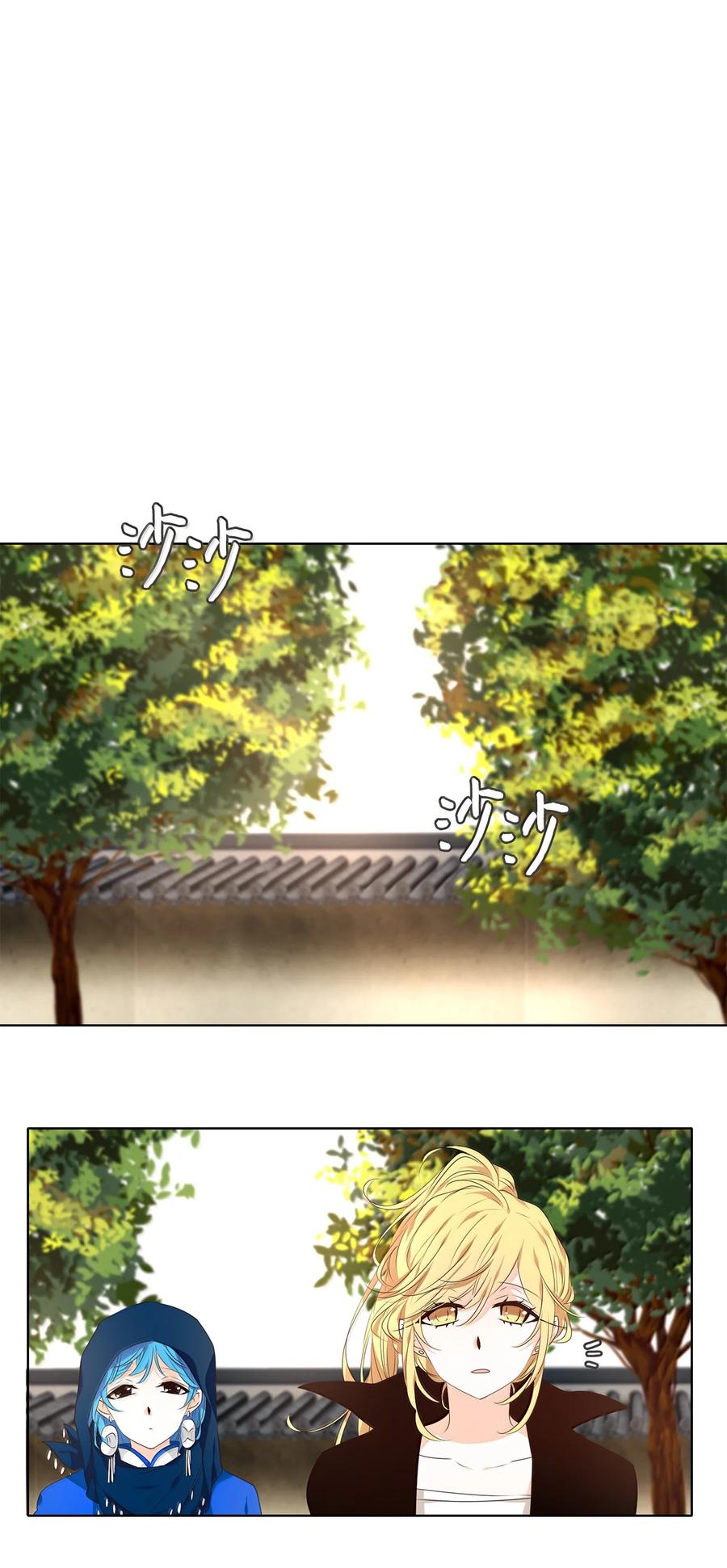 《天地海：我成为了神界的实习生》330 朱雀的摇篮（二十二） 第2页
