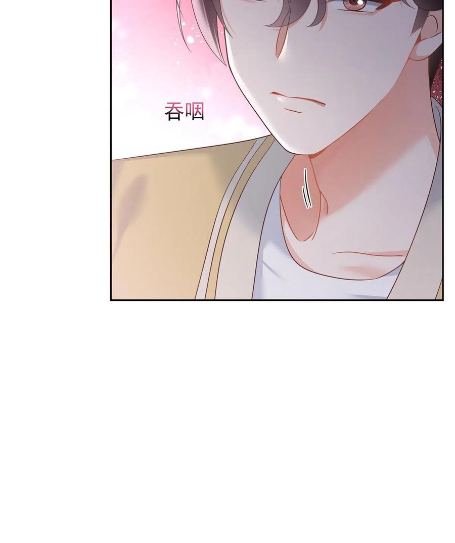 《国民校草是女生》326 把某人赢回来 第62页
