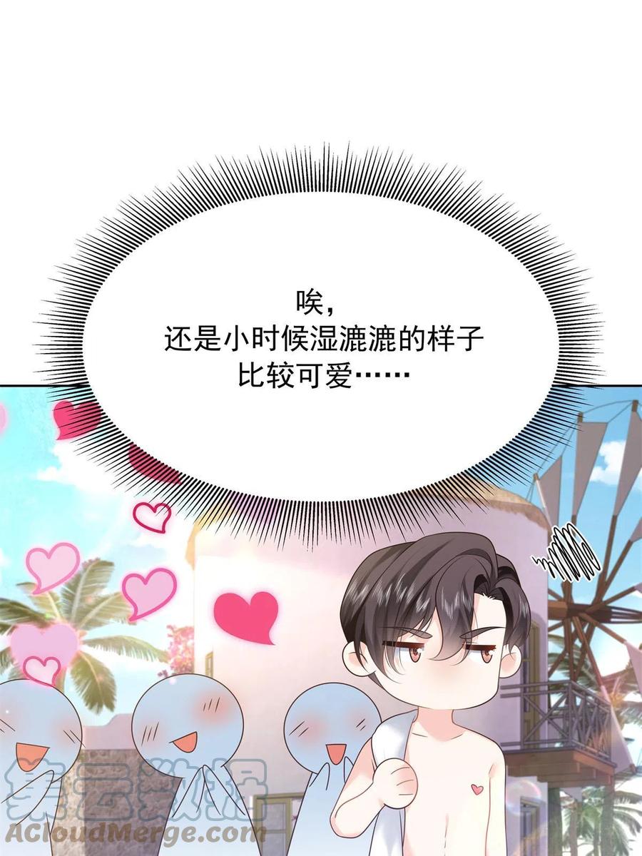 《国民校草是女生》328 大神讨厌女人是因为我？ 第10页