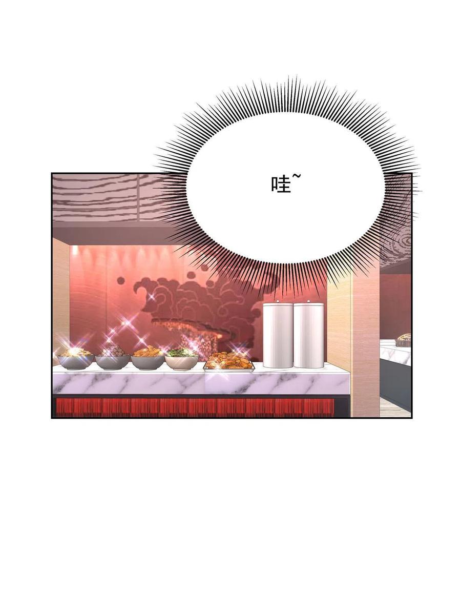 《国民校草是女生》330 你对我，很重要 第30页