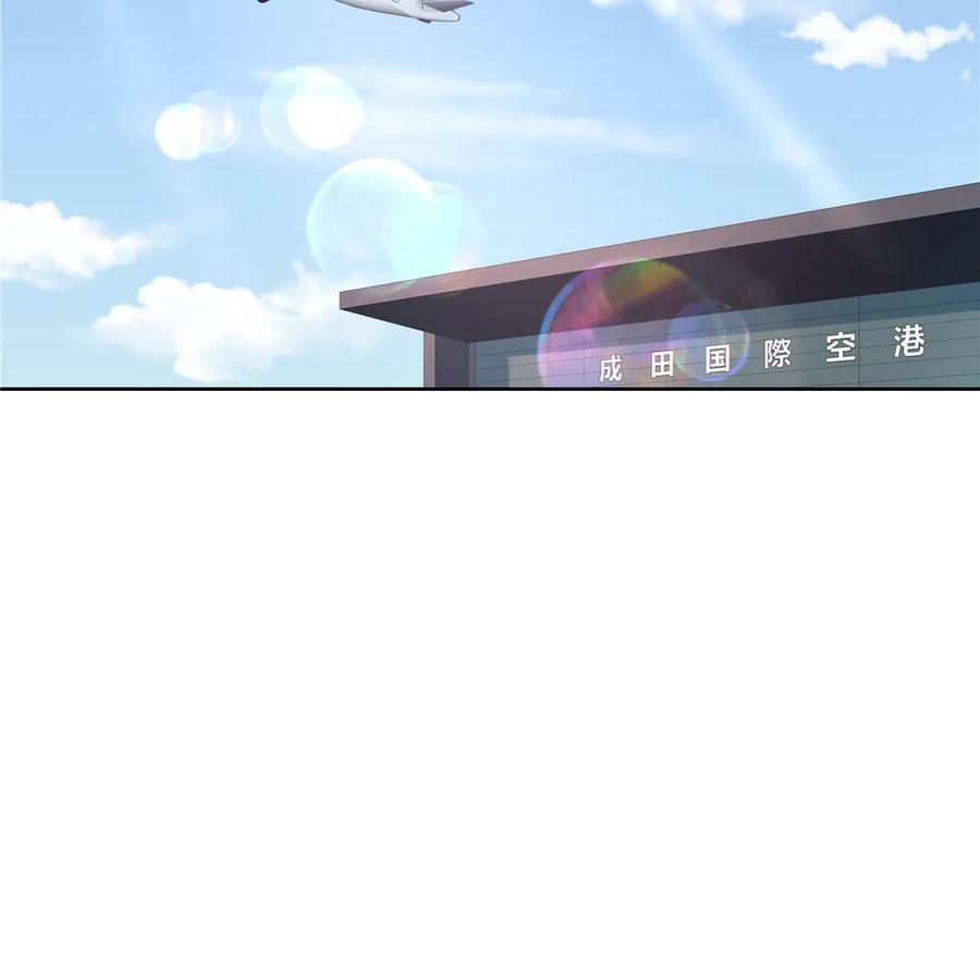 《国民校草是女生》333 苏玫巫甄坏坏联合 第53页