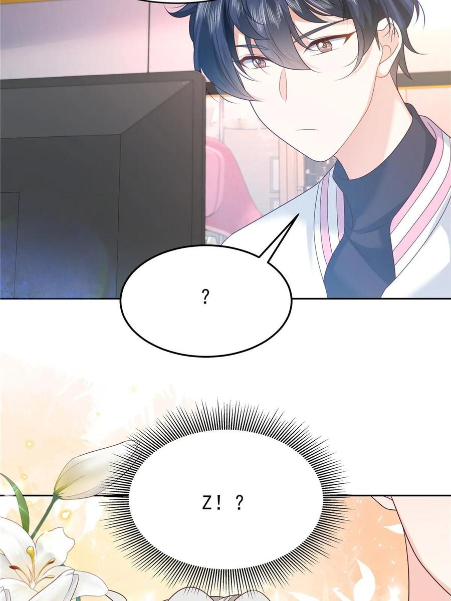 《国民校草是女生》333 苏玫巫甄坏坏联合 第40页