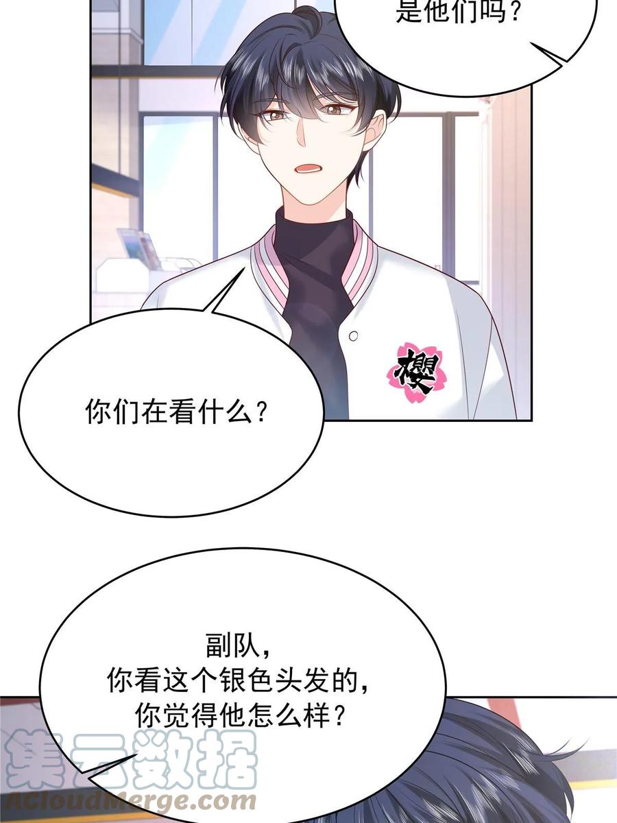 《国民校草是女生》333 苏玫巫甄坏坏联合 第39页