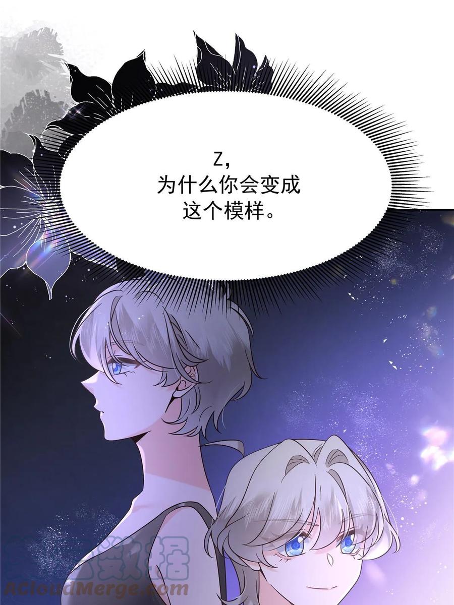《国民校草是女生》333 苏玫巫甄坏坏联合 第51页