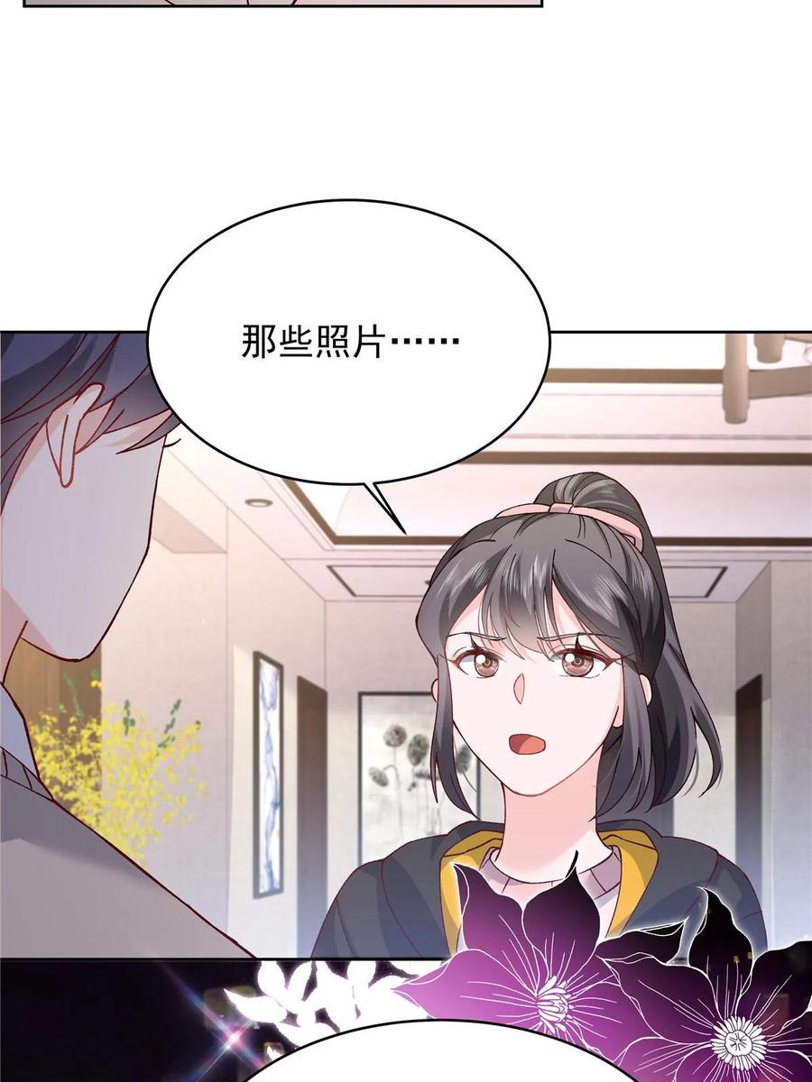《国民校草是女生》343 我用一年来赔罪 第12页