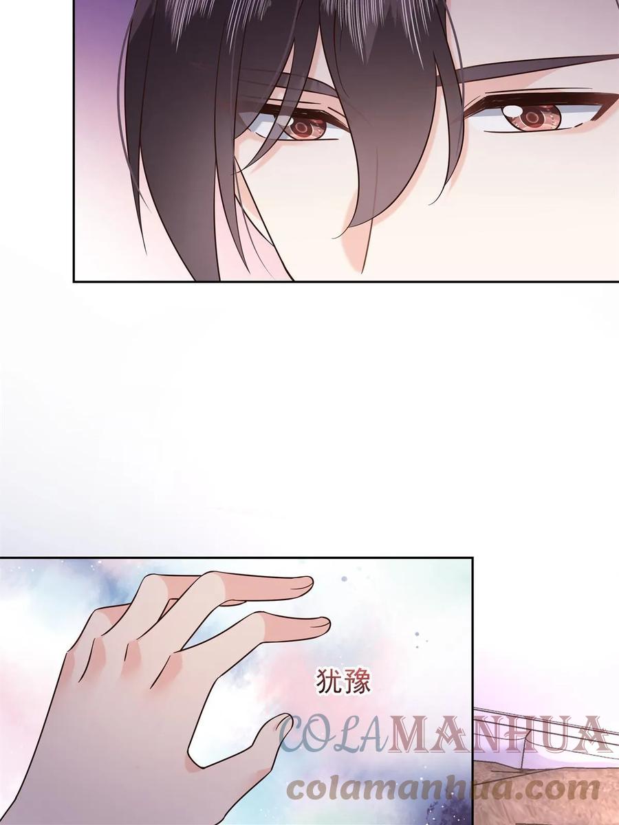 《国民校草是女生》346 亲自求证 第10页