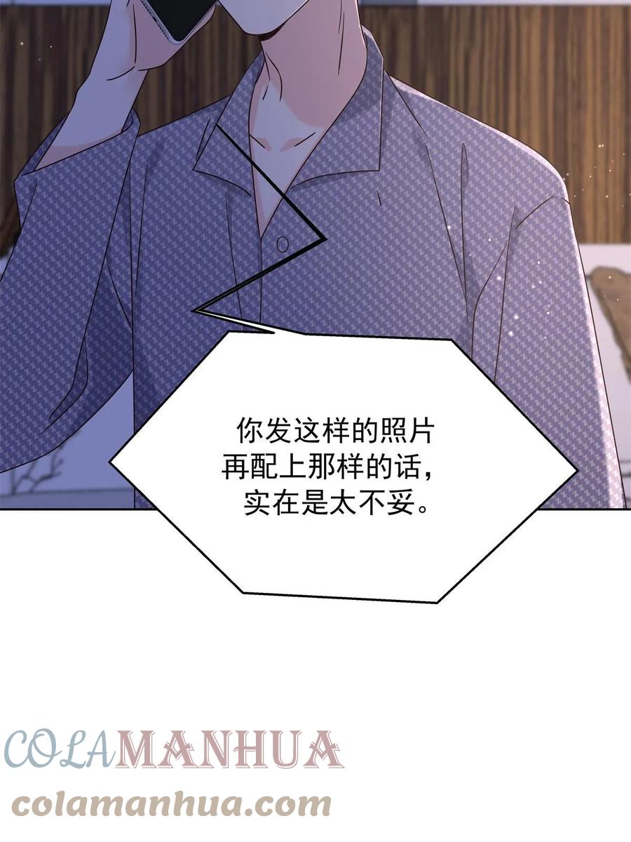 《国民校草是女生》346 亲自求证 第34页