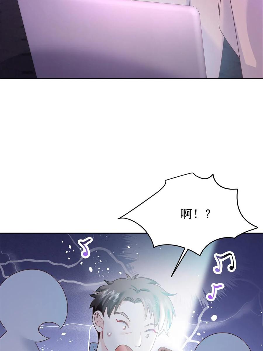 《国民校草是女生》350 马甲，当众戳穿 第8页
