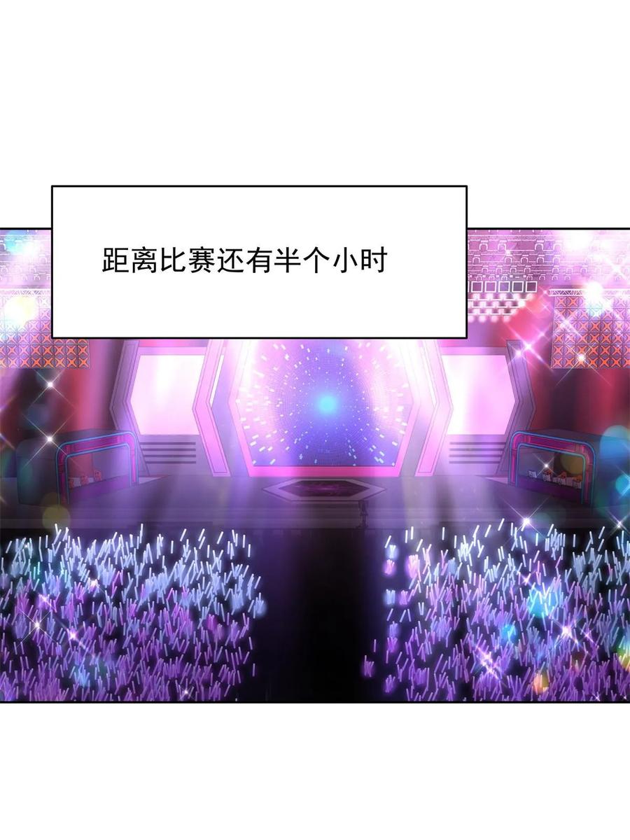 《国民校草是女生》350 马甲，当众戳穿 第3页
