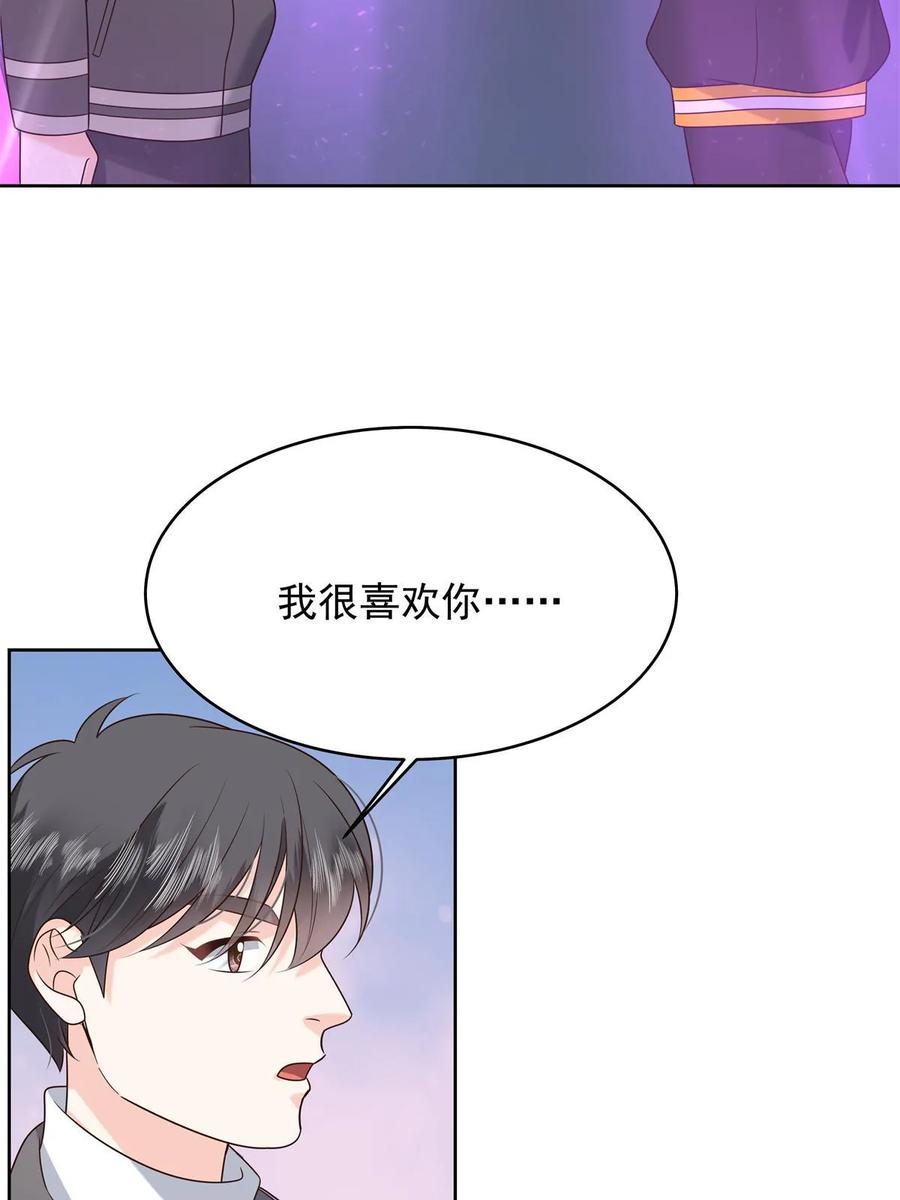 《国民校草是女生》351 众目睽睽，摸我大腿 第47页