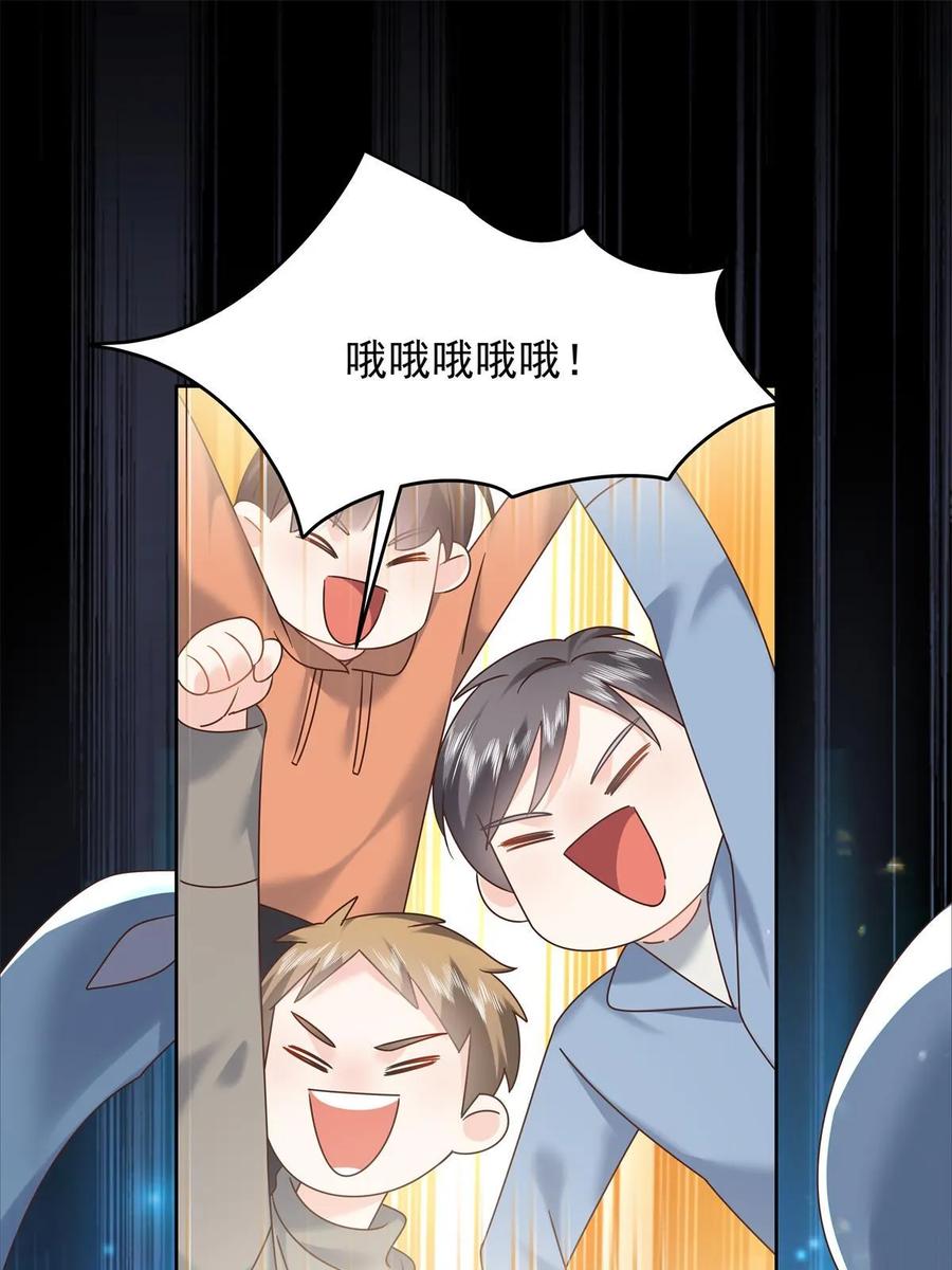 《国民校草是女生》352 我大黑桃太忠犬 第3页