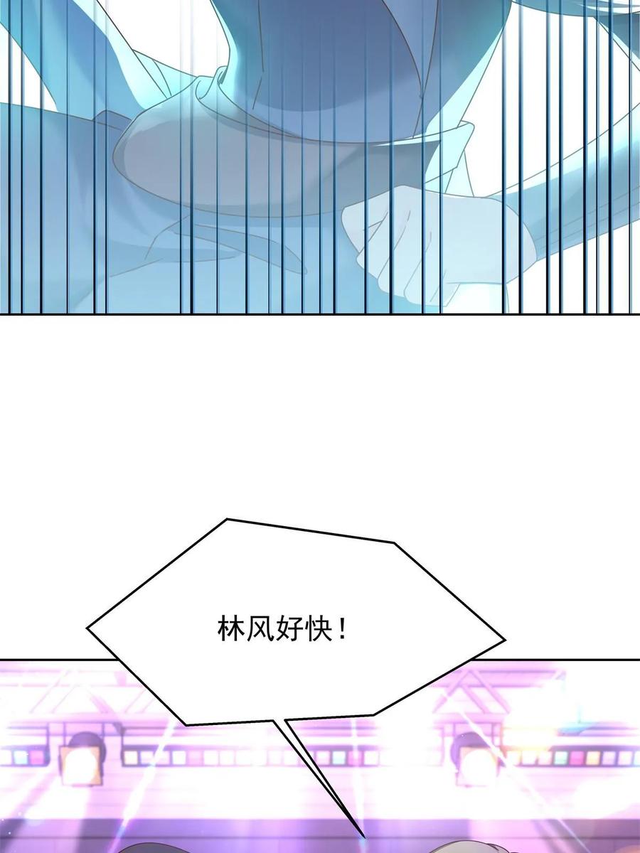 《国民校草是女生》352 我大黑桃太忠犬 第5页