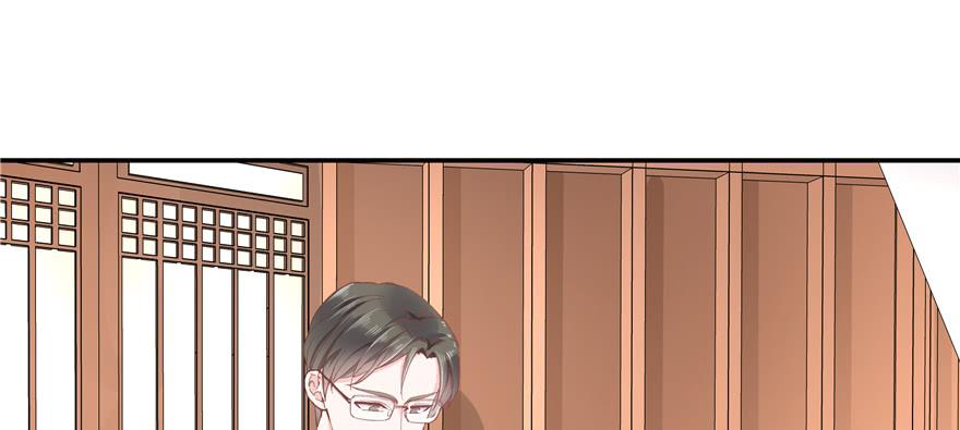 《国民校草是女生》第三十五话 傅家废少 第4页