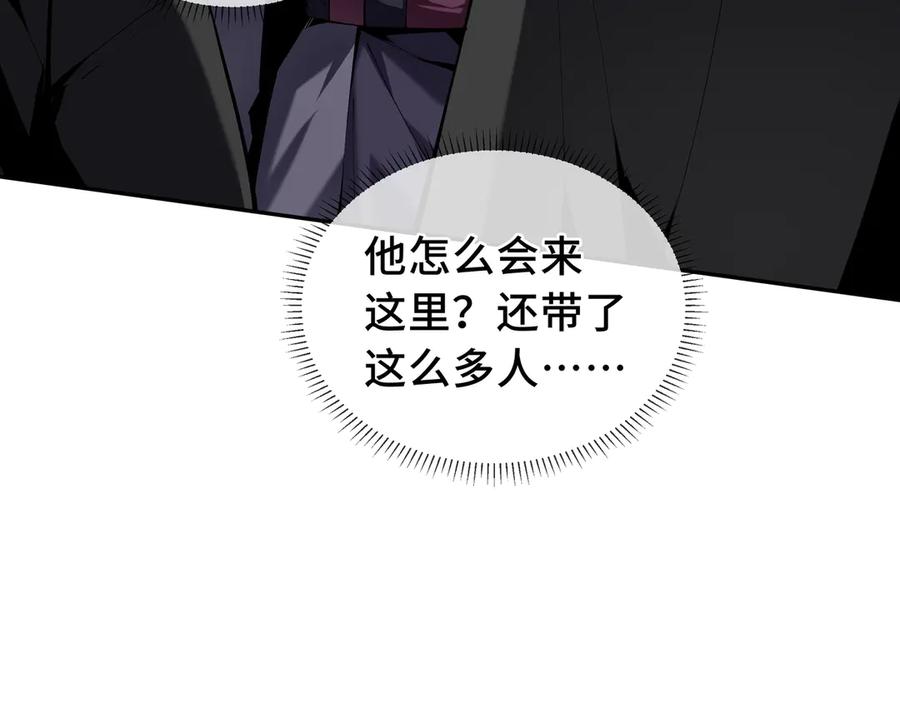 《我契约了我自己》第31话 战争始动 第23页