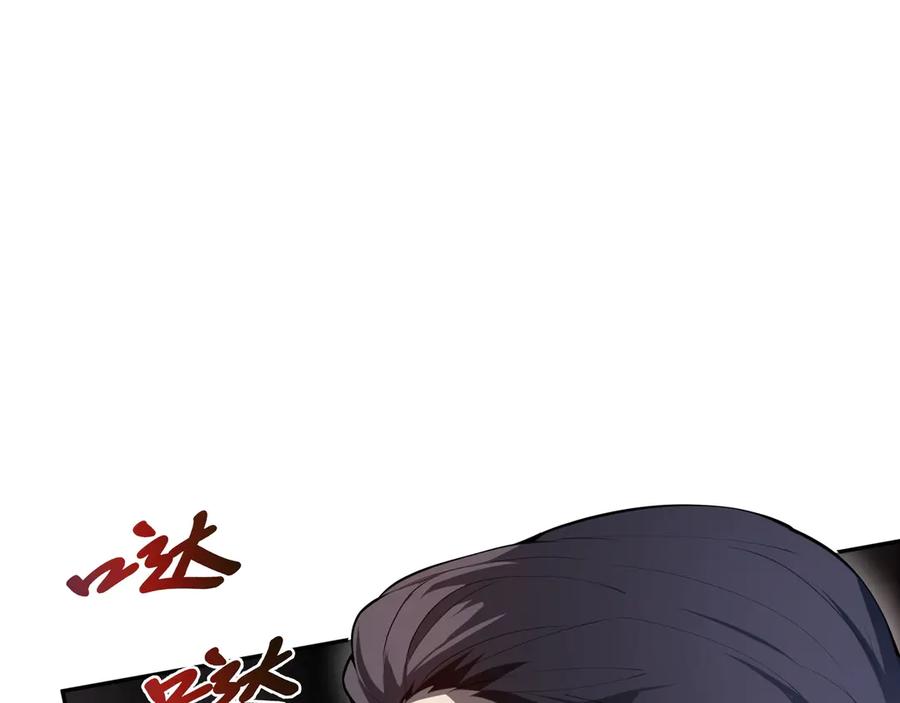 《我契约了我自己》第31话 战争始动 第19页