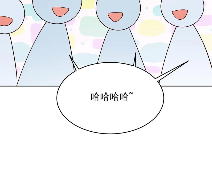 《国民校草是女生》358 被秦神“逮捕” 第14页