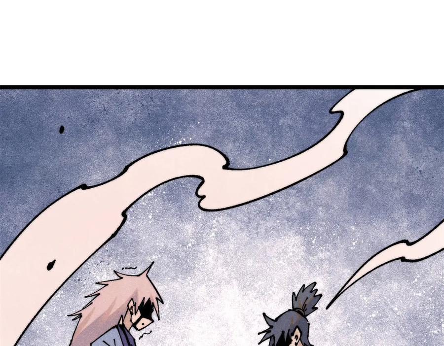 《万古最强宗》364 武帝的力量 第116页