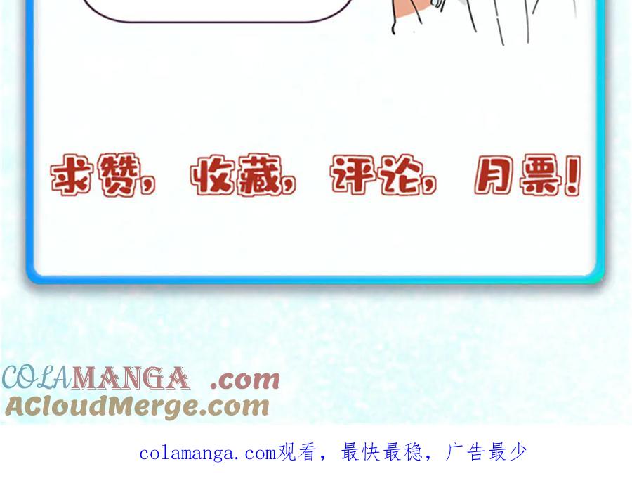 《万古最强宗》364 武帝的力量 第169页