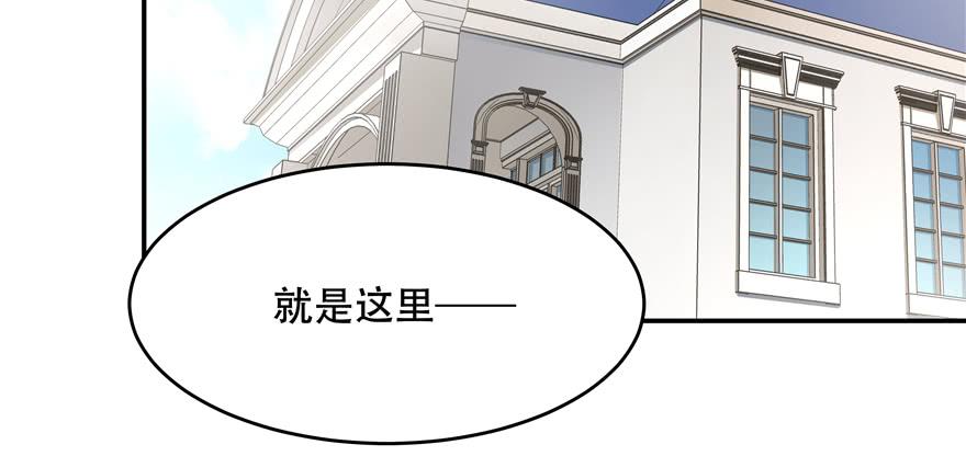 《国民校草是女生》第三十六话 总裁被掰弯了？！ 第69页