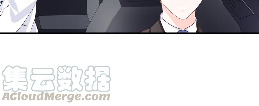 《国民校草是女生》第三十六话 总裁被掰弯了？！ 第22页