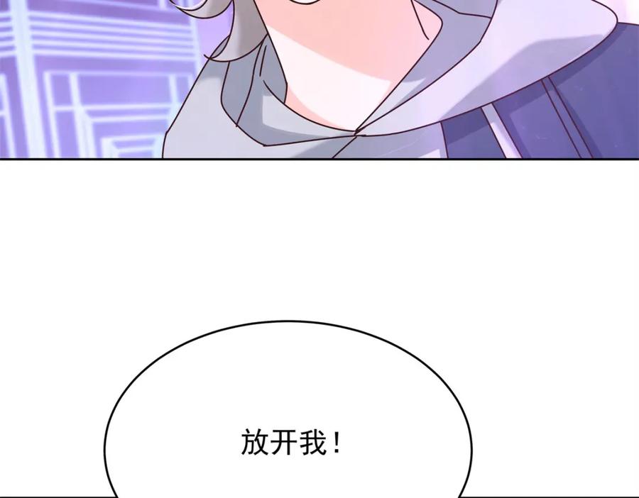 《国民校草是女生》372 偷撩不成反被…… 第68页