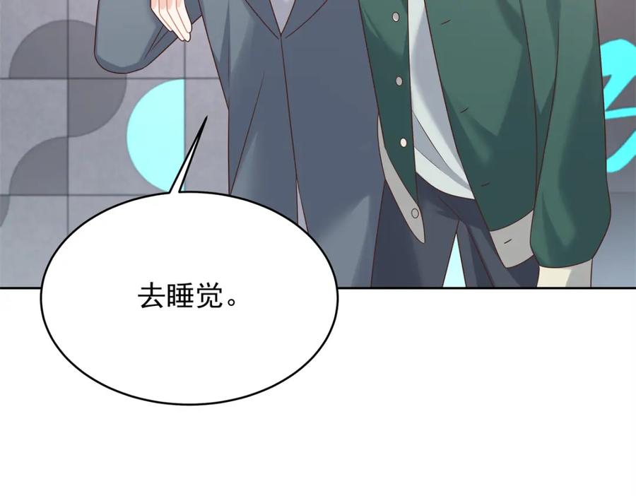 《国民校草是女生》374 魔鬼的种子，发芽了 第30页
