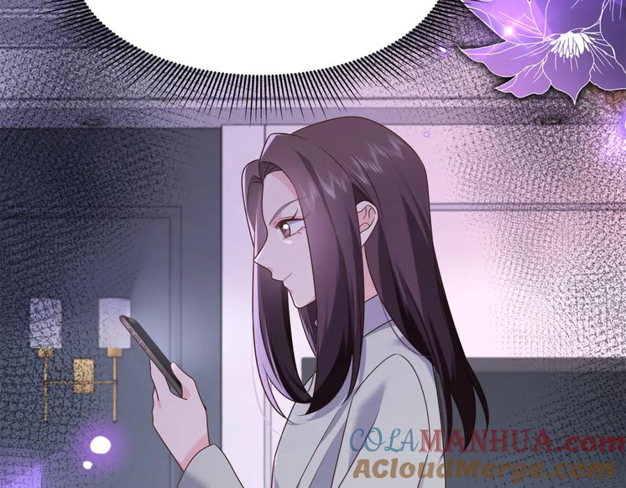 《国民校草是女生》374 魔鬼的种子，发芽了 第76页