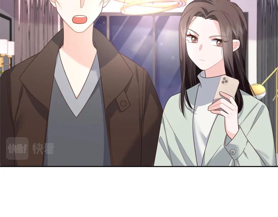 《国民校草是女生》374 魔鬼的种子，发芽了 第69页